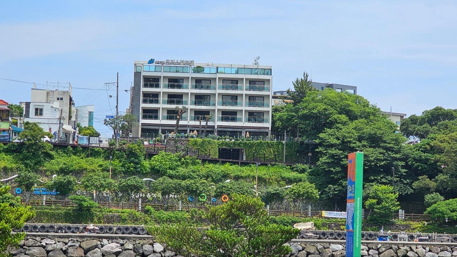 Maison de ciel harbor39 hotel Seogwipo Exterior foto